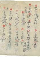 闫正山 封面