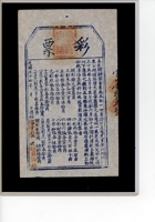 馆藏422 封面