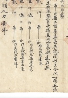 馆藏578 封面