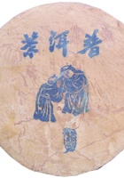 未归类茶庄茶器075 封面