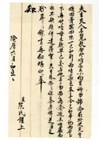 书信文稿1035 封面