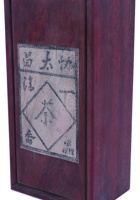 木质类茶庄茶器011 封面