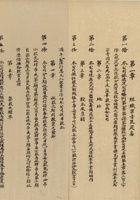 馆藏459 封面
