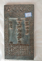 馆藏165 封面