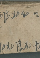 共共 封面