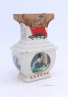 茶器茶文献广告816 封面
