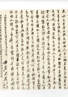 书信文稿765 封面