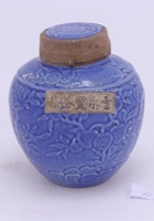 茶器茶文献广告332 封面