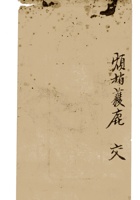 复义兴契约469 封面