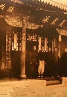 汾酒1 封面