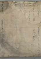 土天斗九 封面