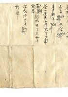 字据（散装）085 封面