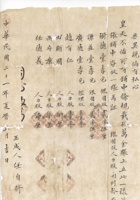 馆藏595 封面
