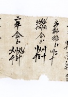 杂项 003 封面