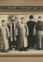 民国廿三年”山西大同口泉镇营业税办事员同人合影“照片一件，银盐版、附衬纸 封面