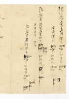馆藏465 封面