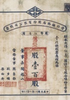 煤股票 001 封面