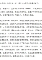 范世逵 封面