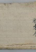 程来全 封面