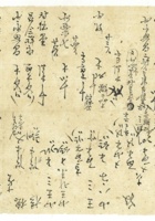 信稿单据082 封面