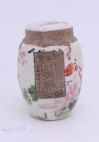 茶器茶文献广告316 封面