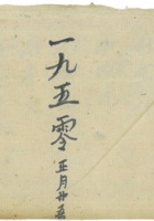 义务差 封面