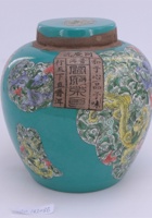 茶器茶文献广告360 封面