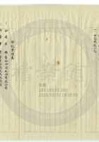 太原晋裕汾酒公司014 封面