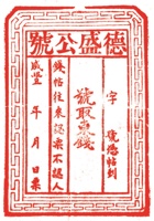 印章019 封面