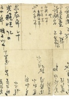 信稿单据018 封面