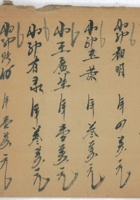 李见贵 封面