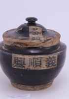 茶器茶文献广告390 封面