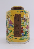 茶器茶文献广告585 封面
