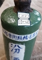 馆藏224 封面