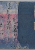 福吉永 封面
