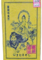 未归类茶庄茶器010 封面