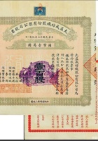 大益成股票003 封面