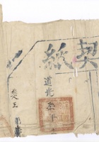 馆藏631 封面