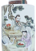 茶庄茶器138 封面