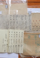 馆藏474 封面