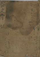 陈全 封面