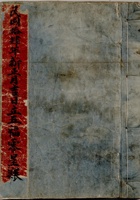 民国十四年新正月吉日立五福零星账 封面