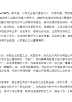 徐一清 封面