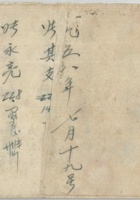 豆口建设社 封面