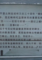 保平堡011 封面
