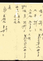 复义兴契约157 封面