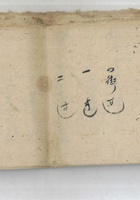 1952年第一区 封面