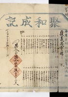 发货票 047 封面