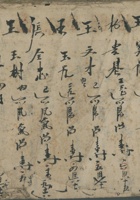 周灵兄 封面