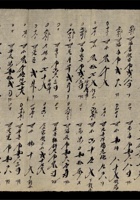 发货票 176 封面